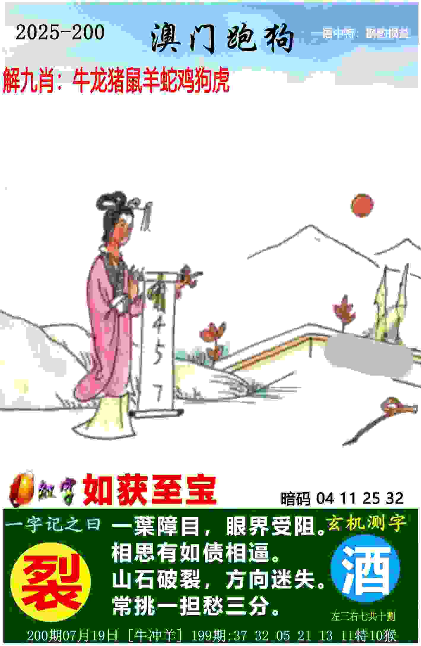 新奥正版免费料大全官方版下载 -7777788888管家婆老家最新版本更新内容烈火汉化版下载 v5   .84   .983   -2278安卓网