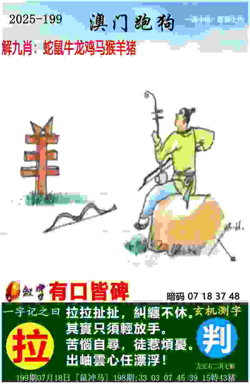 新奥正版免费料大全 v4.2.56.93 官方正式版 1