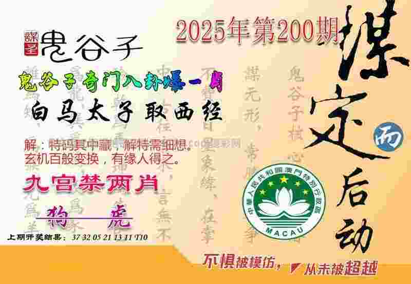 49队通过三级联赛准入，青岛三队在列，沧州广州未通过准入